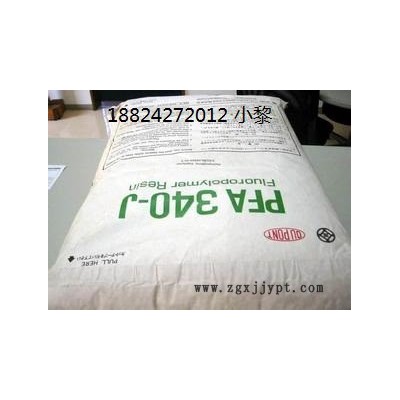 **PFA MP-501精密仪器料耐高温抗冲击DUPONT