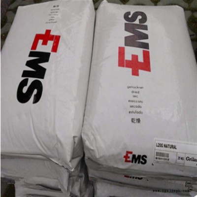 50%玻纤 PA10T 塑胶原料PPA 原料瑞士EMS XE 4065 black 9238 塑料 增强 耐水解耐高温