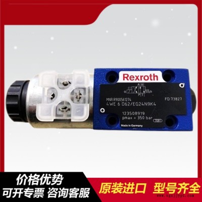 液压阀A10VSO10DR/52R-PPA14N00益森能电磁换向阀
