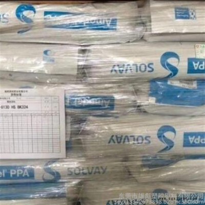 物性33%玻纤 塑料美国苏威 PPA AS-1133 HS 增强 耐化学性 高刚性 高强度 高耐热PPA塑胶原料 耐高温