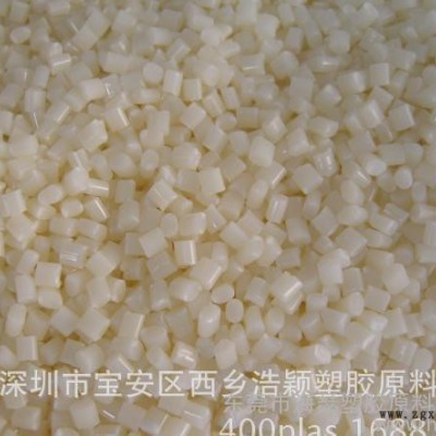 PPA 瑞士EMS HTV-5H1 耐高温  塑胶原料颗粒