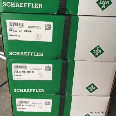 SKF NATV5PPA圆柱滚子轴承