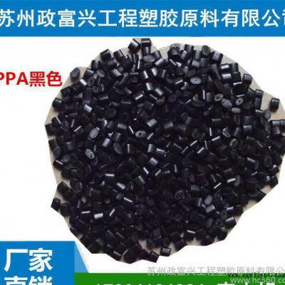 填充级PPA/美国阿莫科/A-1566H BK545 耐高温尼龙 ppa黑色塑料
