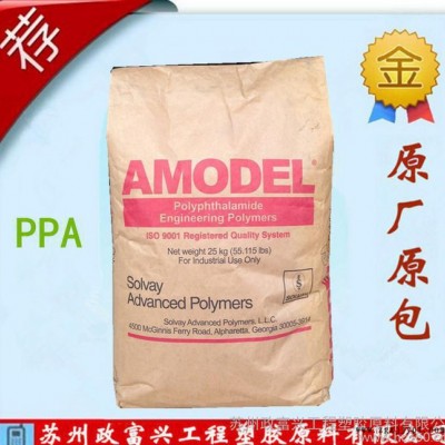 PPA/美国阿莫科/20365/耐高温/通用级/ppa20365