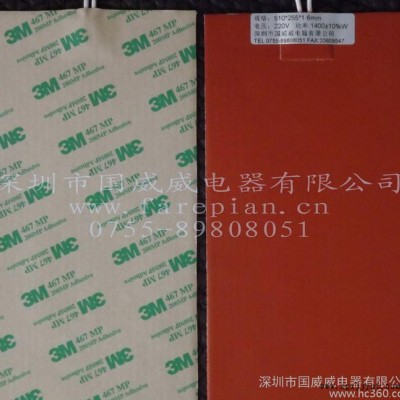 深圳产硅胶电热片，柔性电热器，PI电热膜，PET电热膜