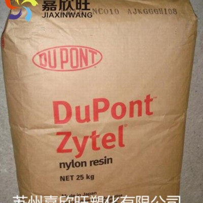 低价出售PPA/美国杜邦热稳定性，增强级/51G45HSL