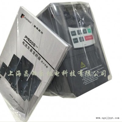 上海一级代理普传变频器PI9330  220G/250F3