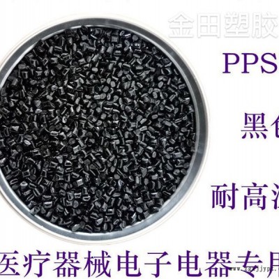 PPSU 美国苏威 Radel R-5500 医疗 护理用品 飞机应用  耐碱 易消毒