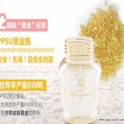 PPSU/美国苏威/R-5900MR 食品级 脱模级 热稳定
