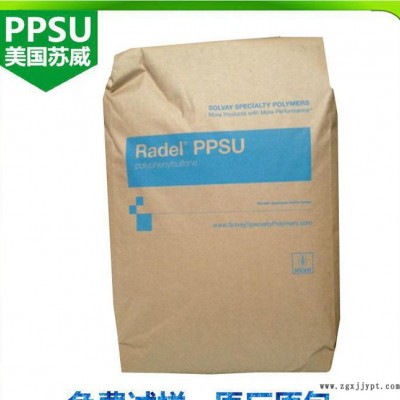 【品牌直销】PPSU/美国苏威/R-7300 挤出级 注塑级