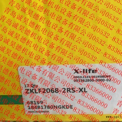 《NATR17PPA INA》德产INA轴承
