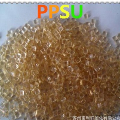 PPSU/美国RTP/1400 R-5500 高流动 高光泽