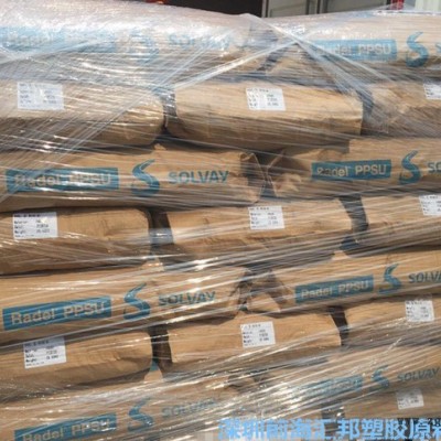现货供应 PPSU 美国苏威 D-2500 阻燃 耐高温 汽车部件 耐碱性电池盒 原料 进口柜货 免费试样