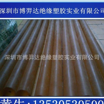耐辐射PSU板 耐燃PSU棒 聚砜树脂 广东PSU生产商  PSU 价格商