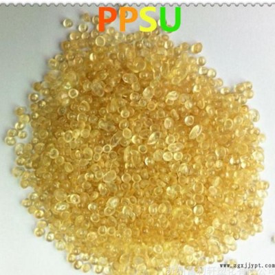 PPSU/德国巴斯夫/P 3010 注塑级 脱模级 抗化学性