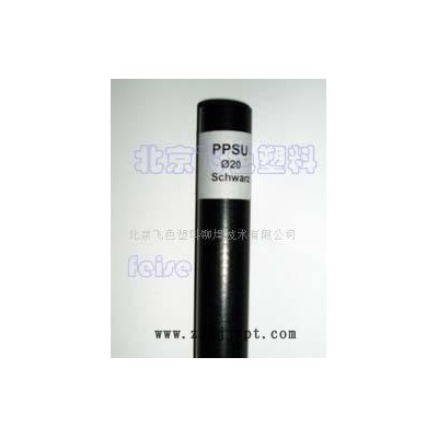 北京飞色德国GEHR德国进口PPSU聚苯砜棒