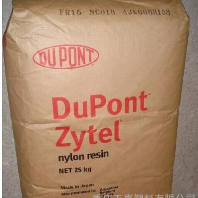 PPA/美国杜邦/51G35HSLR BK420标准产品
