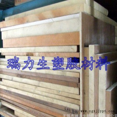 进口PPS板|白色PPS板|黑色PPS板