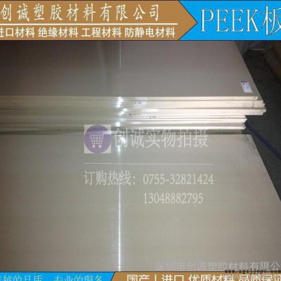 琥珀色聚砜板psu棒聚醚酰亚胺黑色防静电PEI板绝缘PI耐高