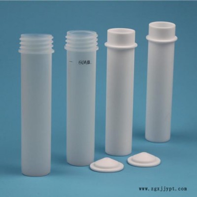 南京瑞尼克定制特氟龙PFA/PTFE消解管50ml 适配石墨消解仪