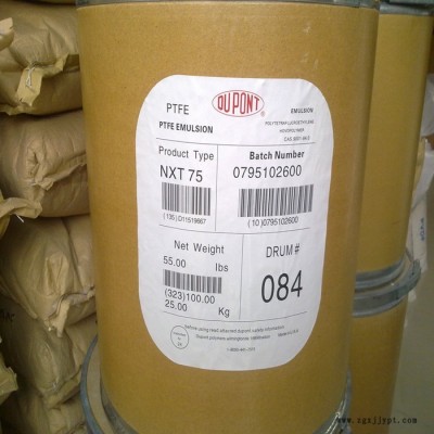 易安专业挤出电线电缆PTFE 美国科慕 6CX 食品级耐候耐化学