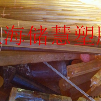 供应热卖PSU聚砜PSE聚醚砜