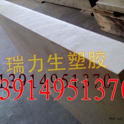 进口本色PPS板|黑色PPS板|本色PPS棒|黑色PPS棒