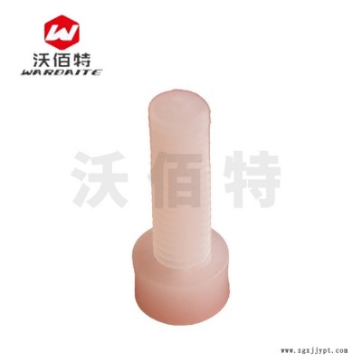 PVDF聚偏氟乙烯内六角圆柱头杯头塑料螺丝 耐腐蚀耐酸耐碱耐高温