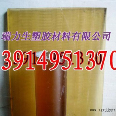 昆山/南京/镇江/苏州/南通/常州恩信格PSU板棒PSU板琥