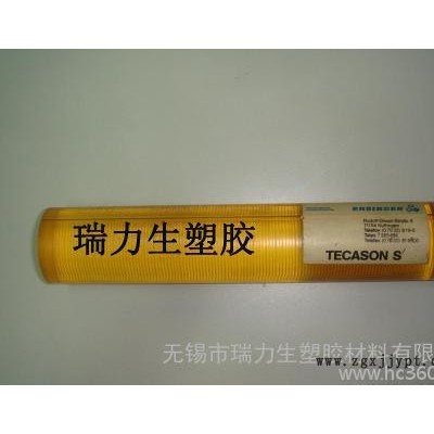 现货 琥珀色PSU棒、聚砜棒