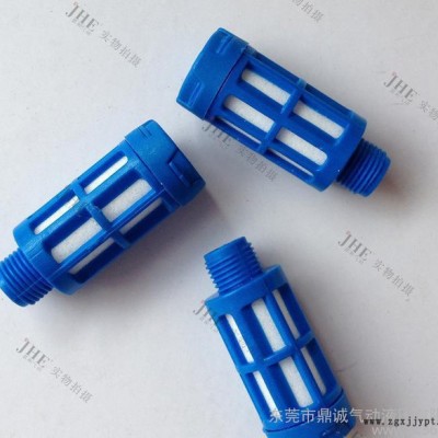 厂家直供—卡尔诺PSU黑色蓝色耐温耐压 塑料消声器 效果好 品种多样