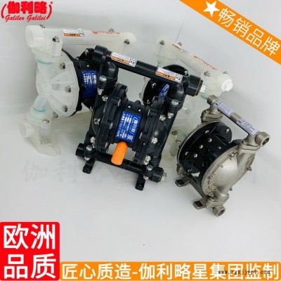 聚四氟pvdf乙稀隔膜片qbk-65不锈钢qbk气动隔膜泵
