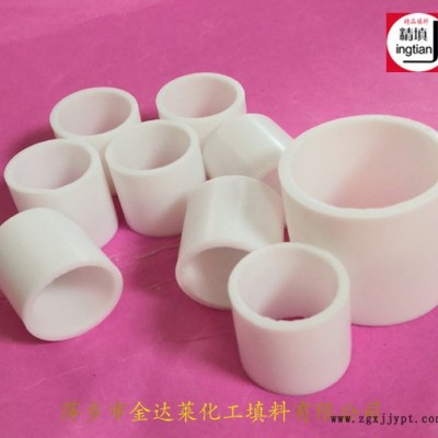 PTFE拉西环 聚四氟乙烯拉西环填料价格 精填牌-萍乡金达莱