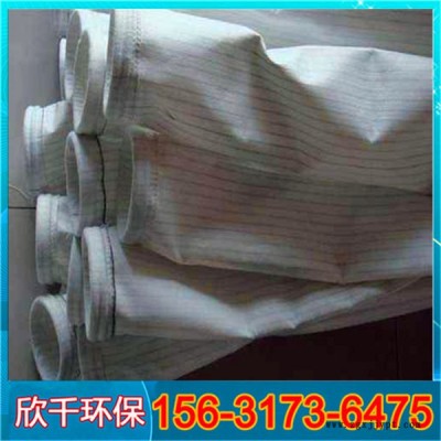 河北除尘布袋 PTFE覆膜除尘布袋 环保除尘滤袋 欣千环保 厂家制作 量大从优