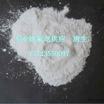供应进口PVDF粉 761电池,粘接剂用