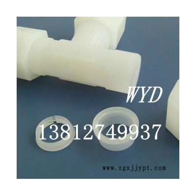 供应WYD 1/8“-3/4"PVDF接头