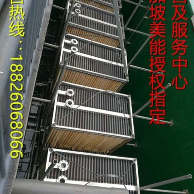 全国供应美能MBR膜、美能 PVDF 超滤膜 美能pvdf超滤膜