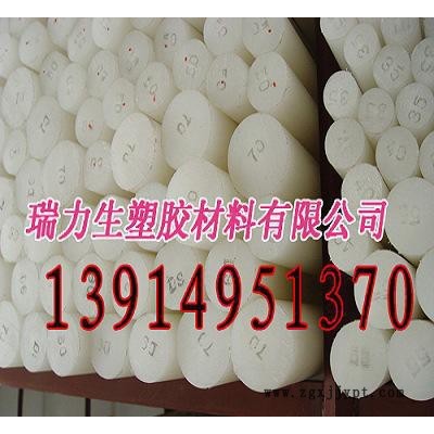 耐腐蚀PVDF板，进口白色PVDF板，耐高温PVDF板