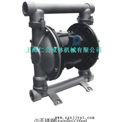 供应上海仁公气动聚丙烯隔膜泵RG25、电动隔膜泵、手动隔膜泵、PVDF隔膜泵