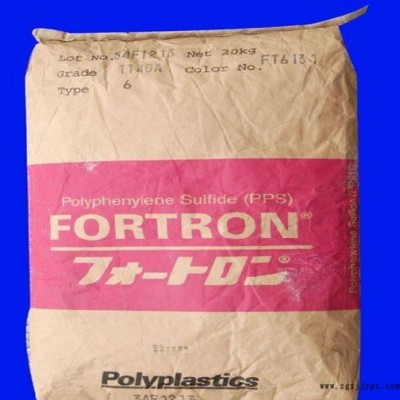 现货填充级注塑级增强级阻燃级纤维耐磨PPS日本宝理6165A4