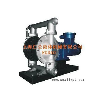 RG仁公不锈钢电动隔膜泵RGD50、PVDF气动隔膜泵、手动