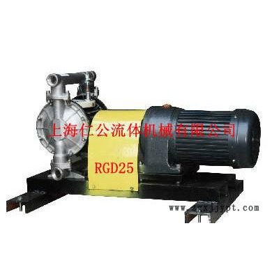 电动不锈钢隔膜泵RGD40、铝合金隔膜泵、PVDF隔膜泵