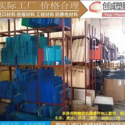 进口POM棒板 PE板 聚甲醛棒 尼龙棒 pps板 赛钢棒a