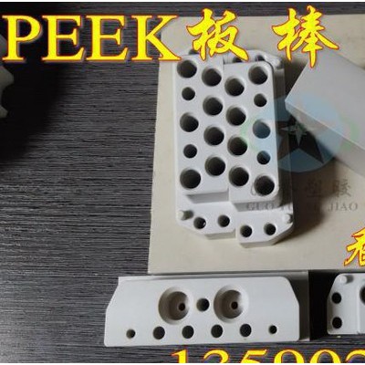 PEEK板 PPS棒 peek棒 进口PEEK棒 盖尔PEE