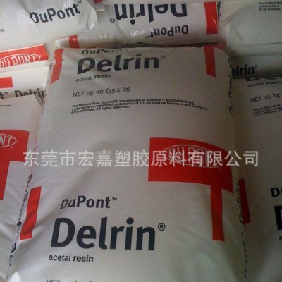 优价 挤出 注塑级 POM/美国杜邦/100TL  PTFE