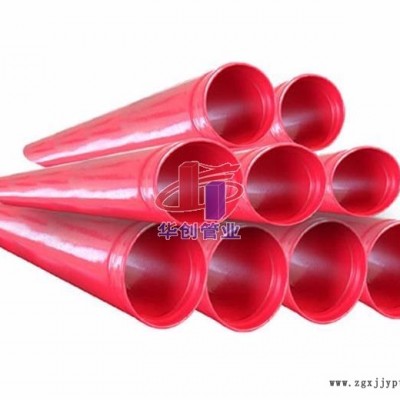 临沂华创HC-PPS消防专用涂塑复合钢管 临沂消防管厂家 消防管品牌 消防管价格
