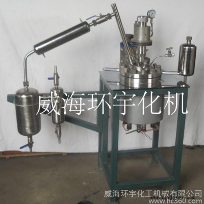 供应锆材反应釜，内衬四氟PTFE，磁力搅拌反应釜，反应釜制造