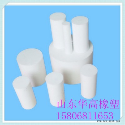 大量耐腐蚀聚四氟乙烯棒 阻燃 耐高温PTFE棒规格 四氟棒价