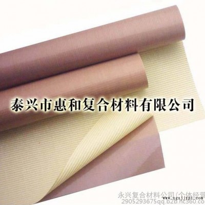 烘焙高温布，特氟龙高温布，PTFE四氟布