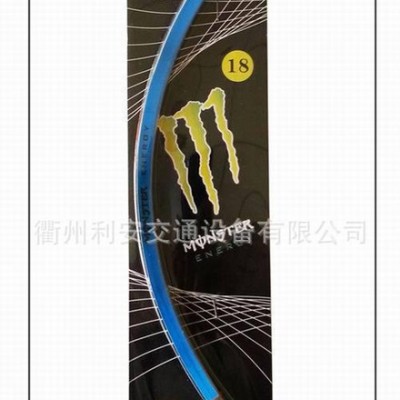 自行车轮胎反光贴膜 A级荧光18寸车轮贴膜